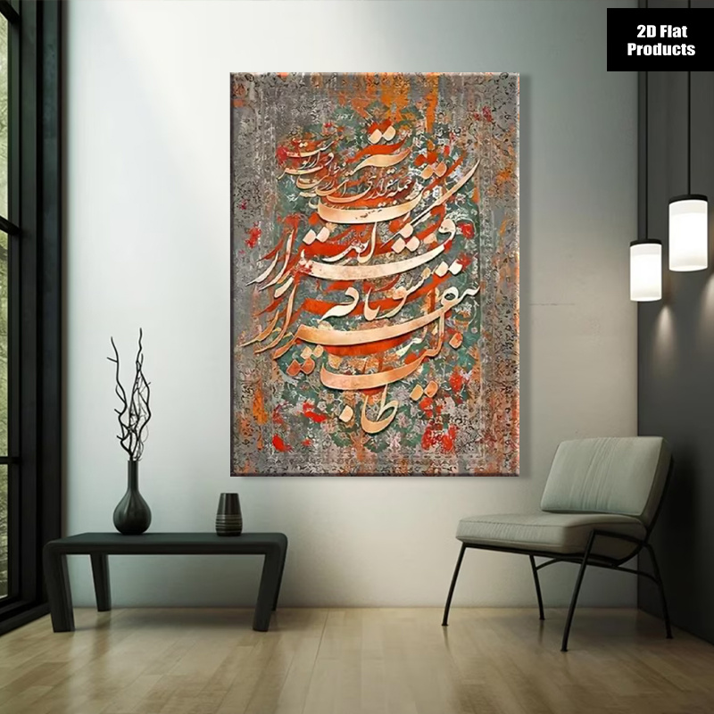 Home Textiles Usa - (بدون إطار) لوحة فنية مسطحة ثنائية