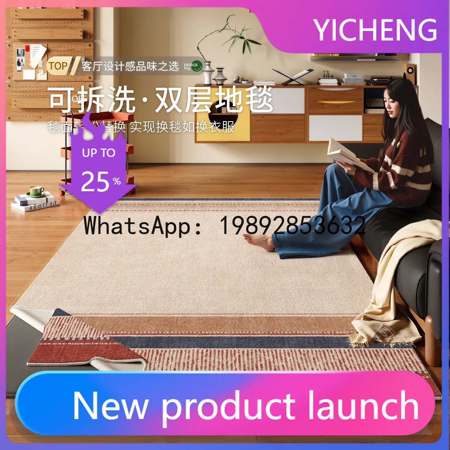 سجادة عازلة للصوت من لوج بريمي - مراجعة Home Textiles Premium وسعره