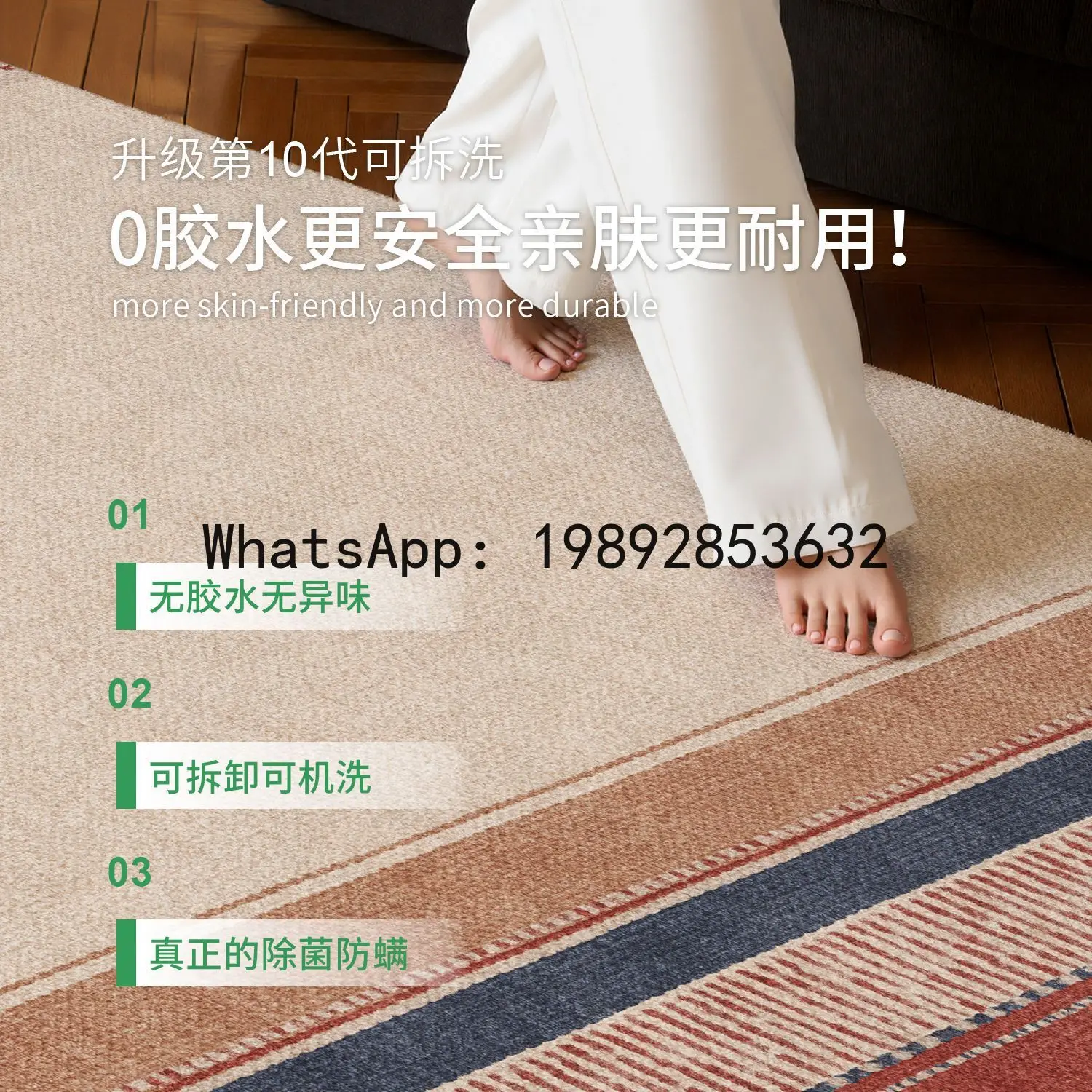 سجادة عازلة للصوت من لوج بريمي - مراجعة Home Textiles Premium وسعره
